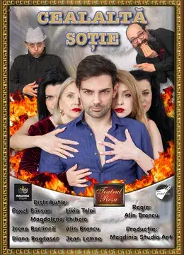 Gura Humorului: Cealaltă soție