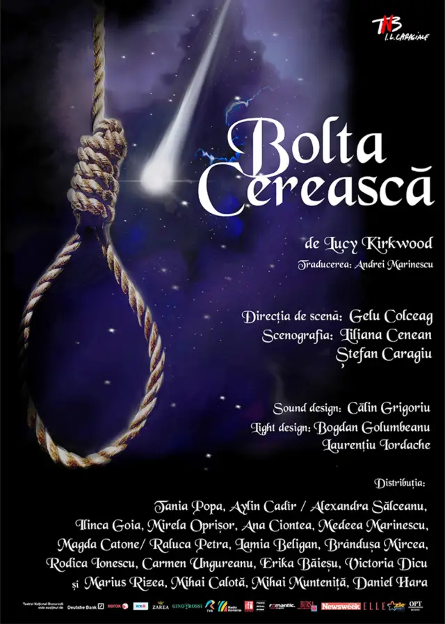 Bolta cerească