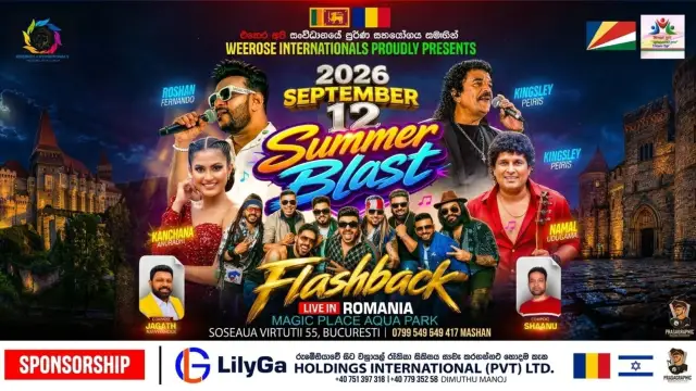 Flashback Summer Blast