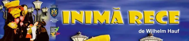 Inimă rece