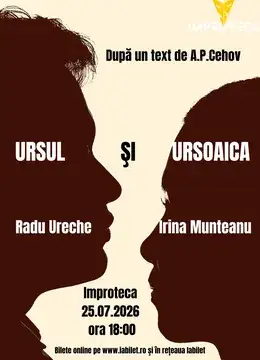 Ursul şi Ursoaica