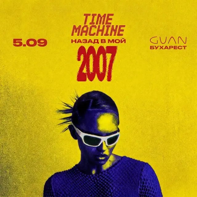 Time Machine - Back to my 2007